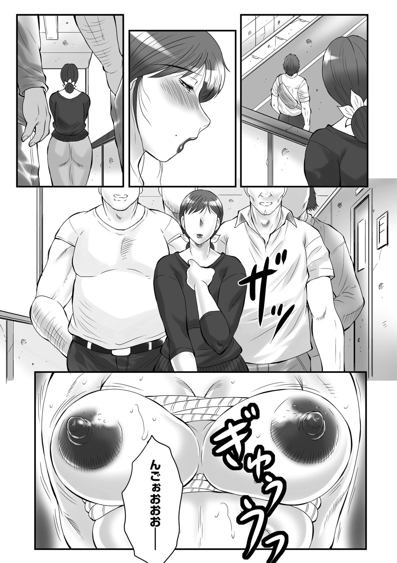 Page 117