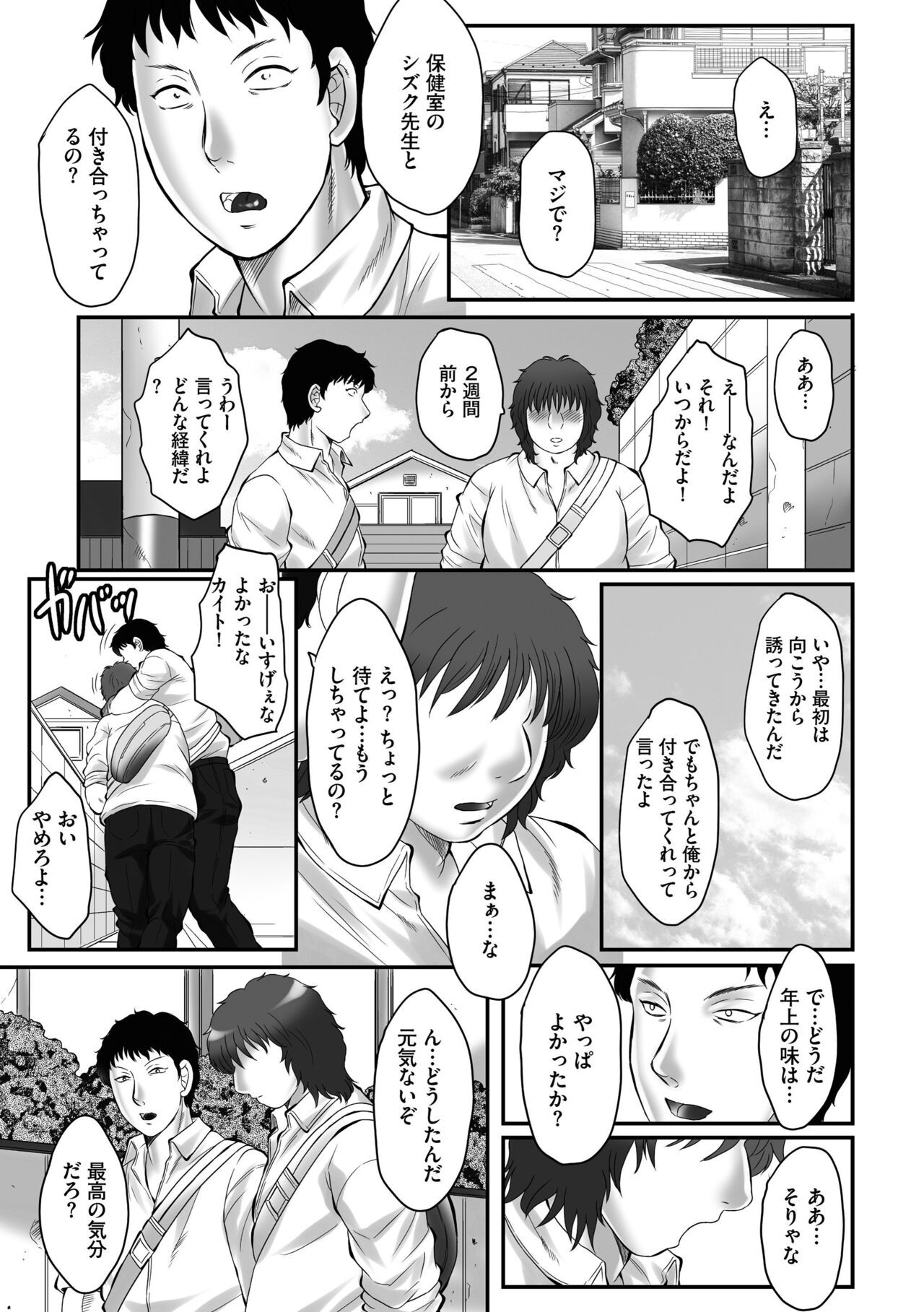 Page 125