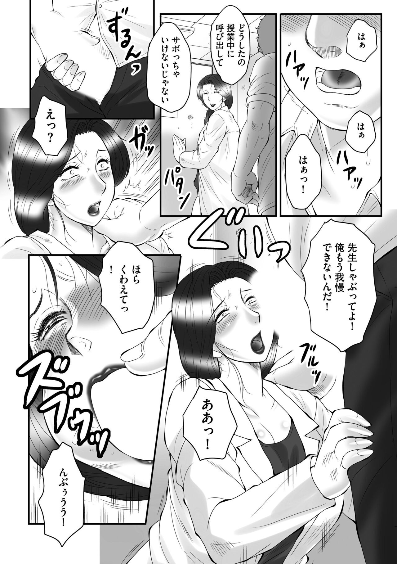 Page 142
