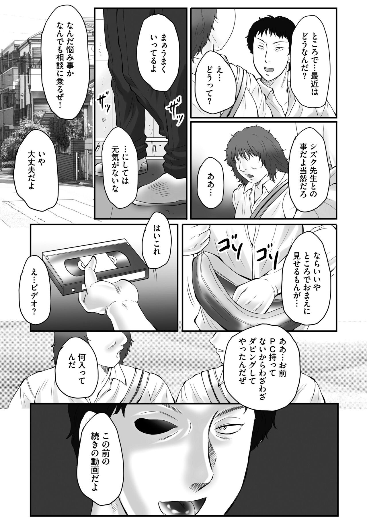 Page 151
