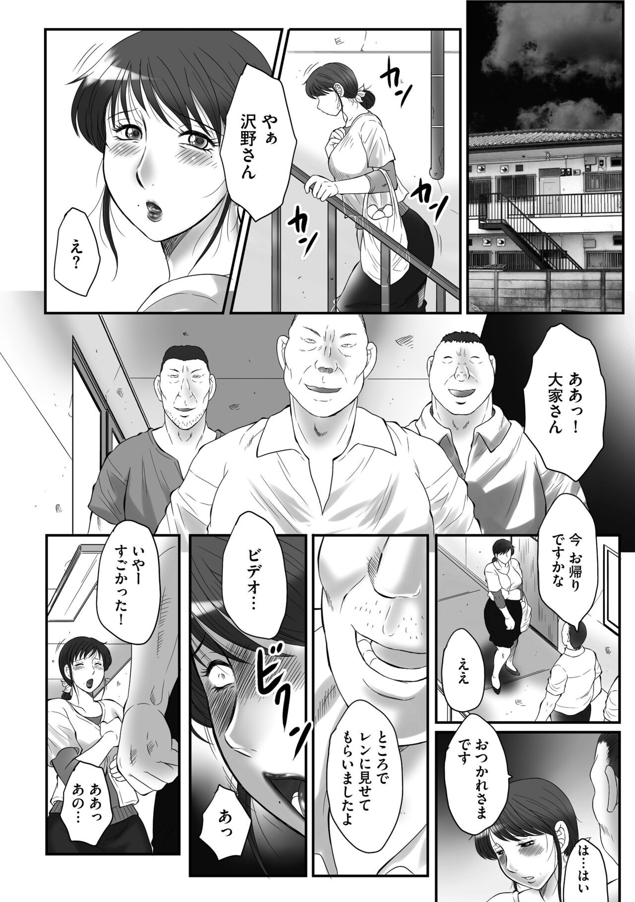 Page 162