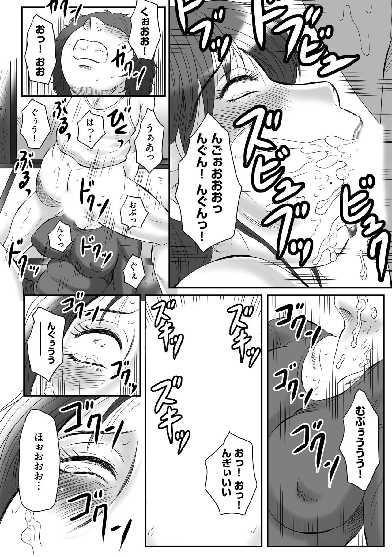 Page 176