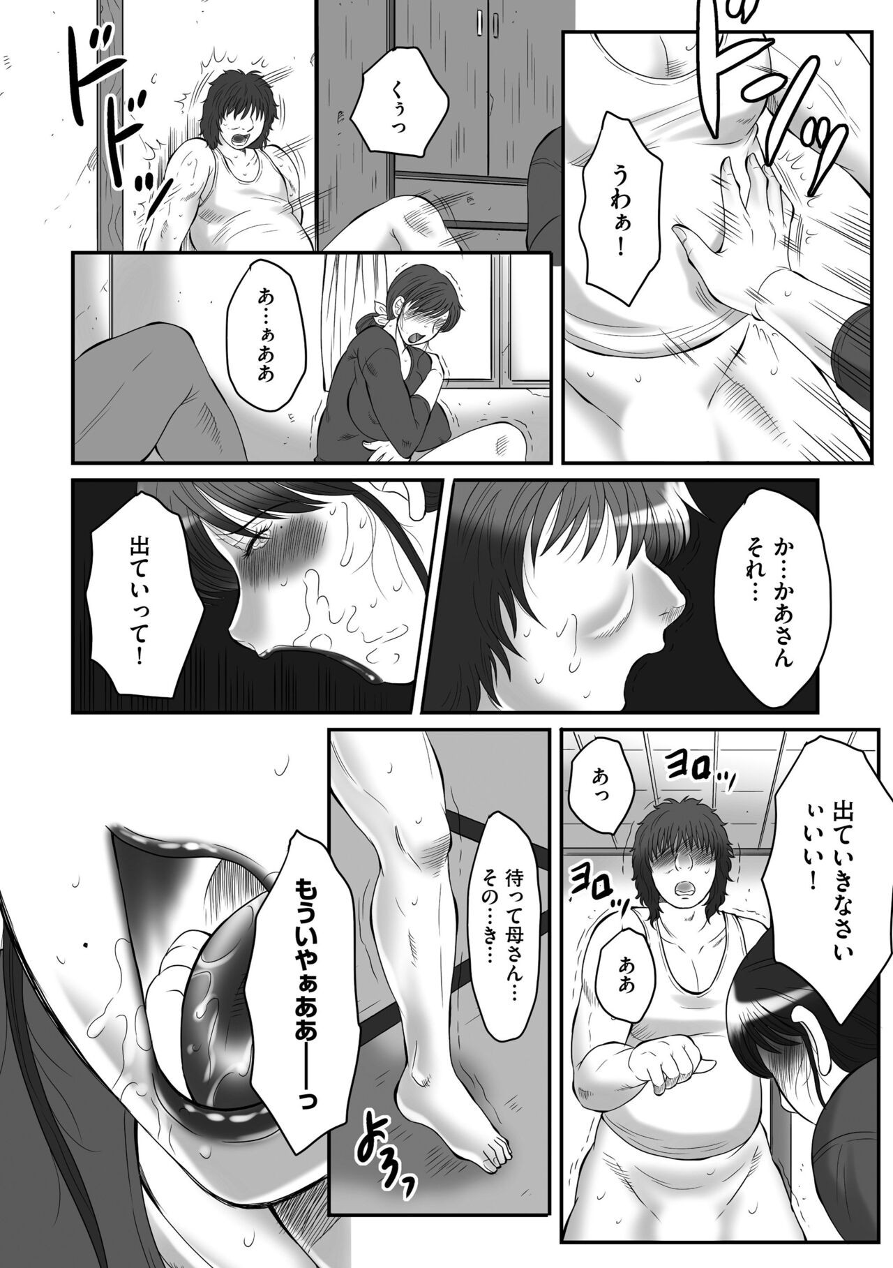 Page 184