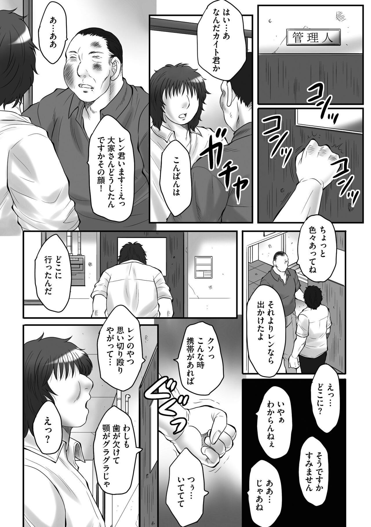 Page 186