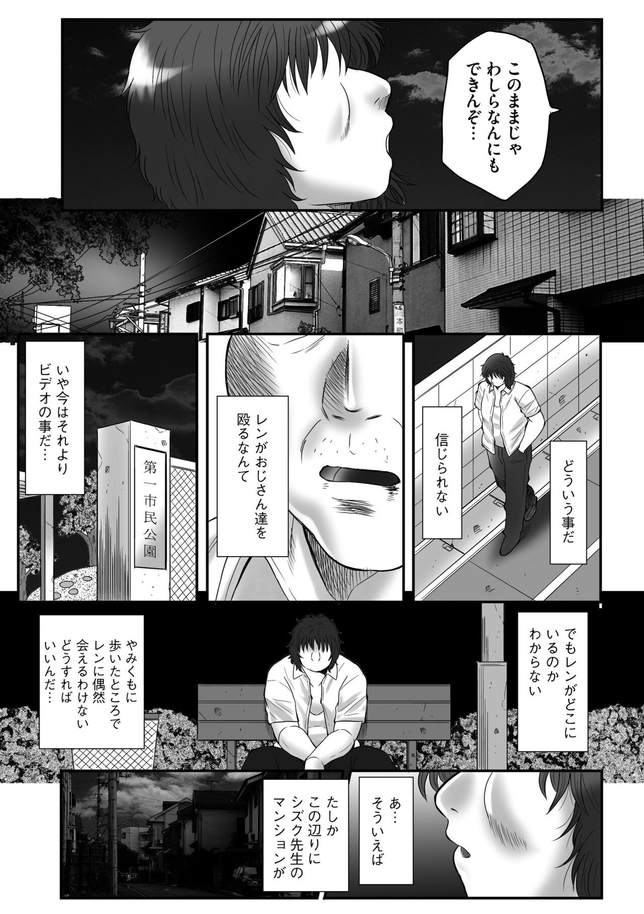 Page 187