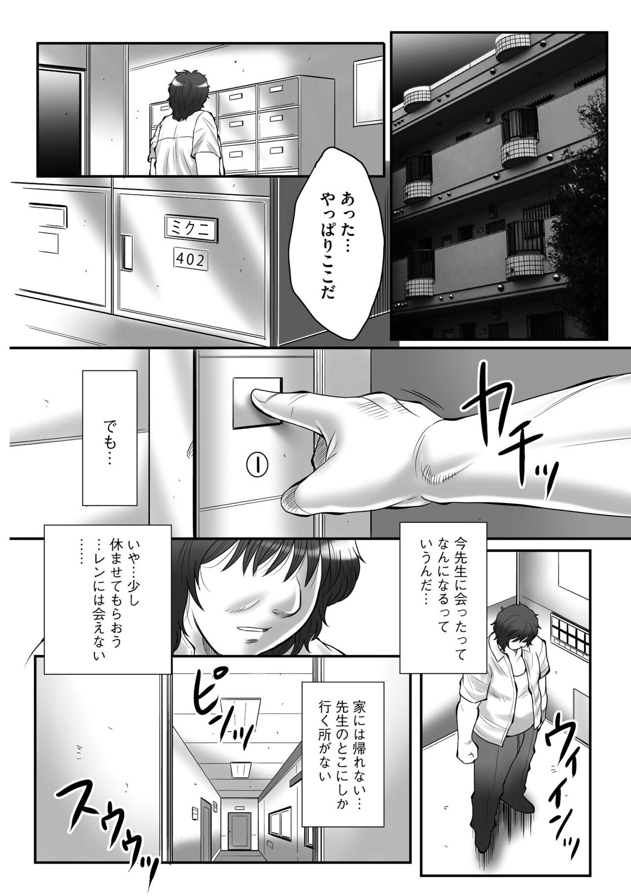Page 188