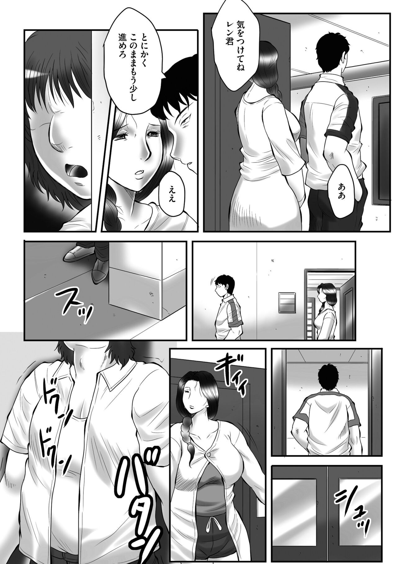 Page 190