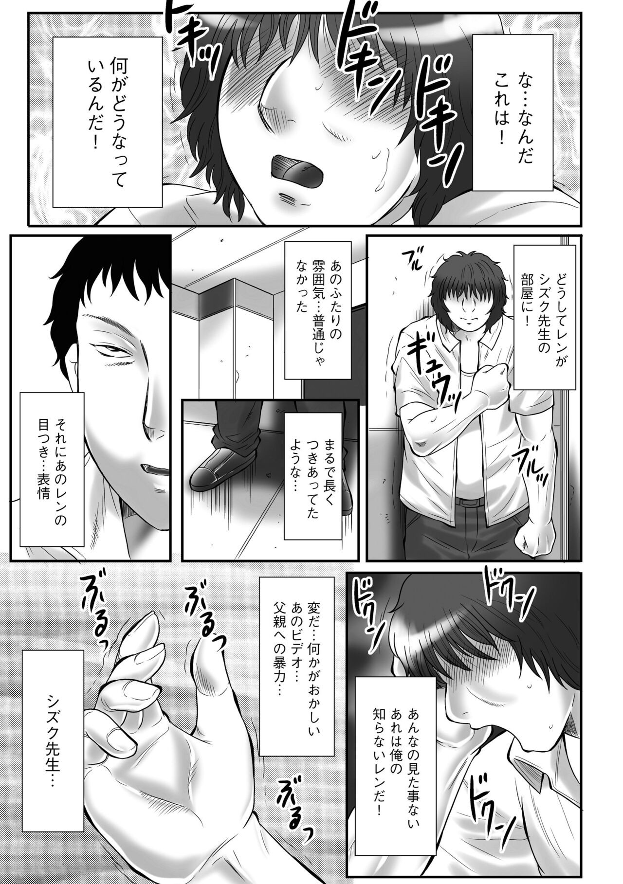 Page 191