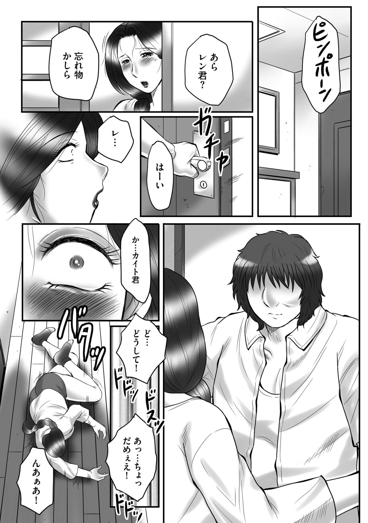Page 192