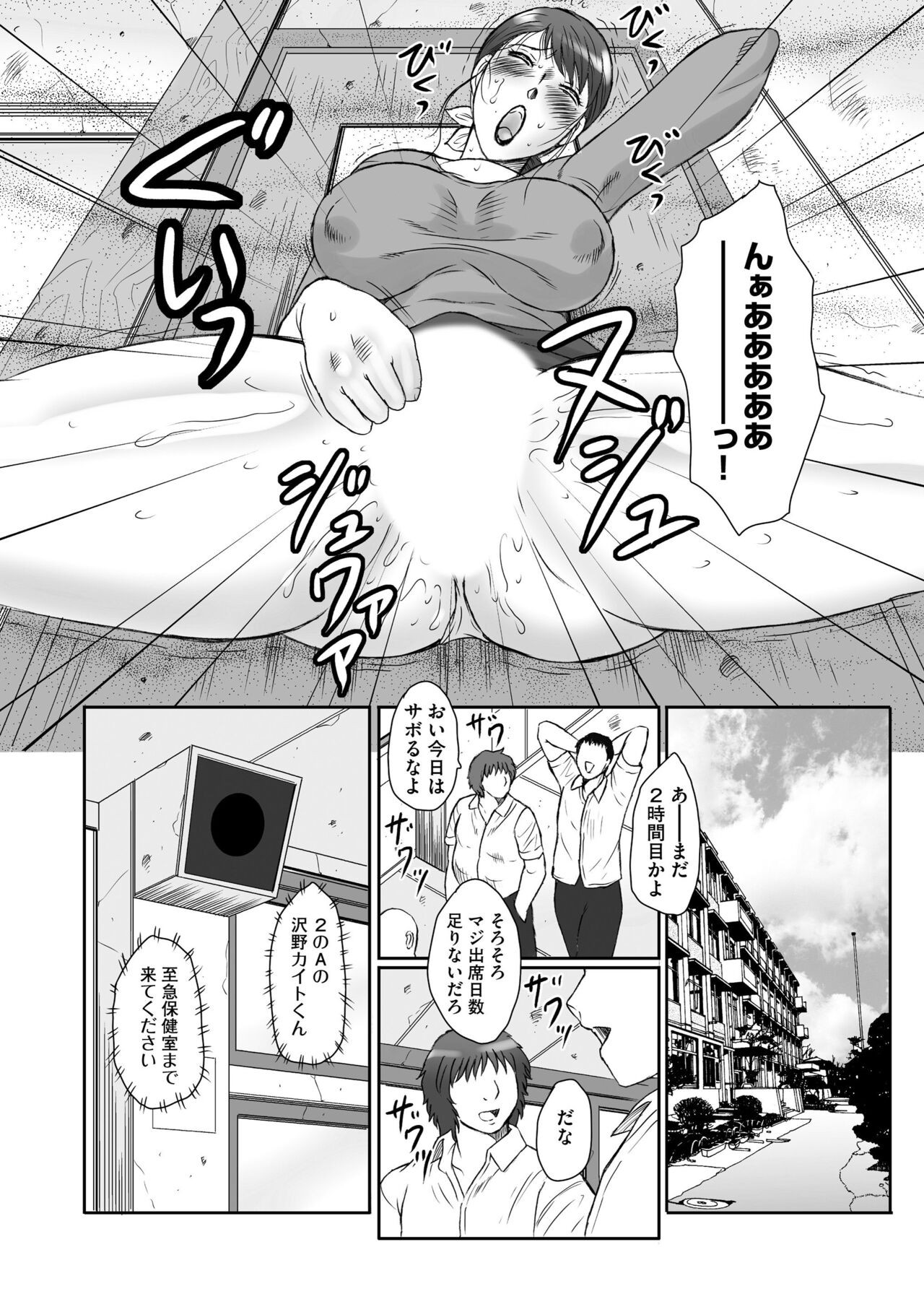 Page 58