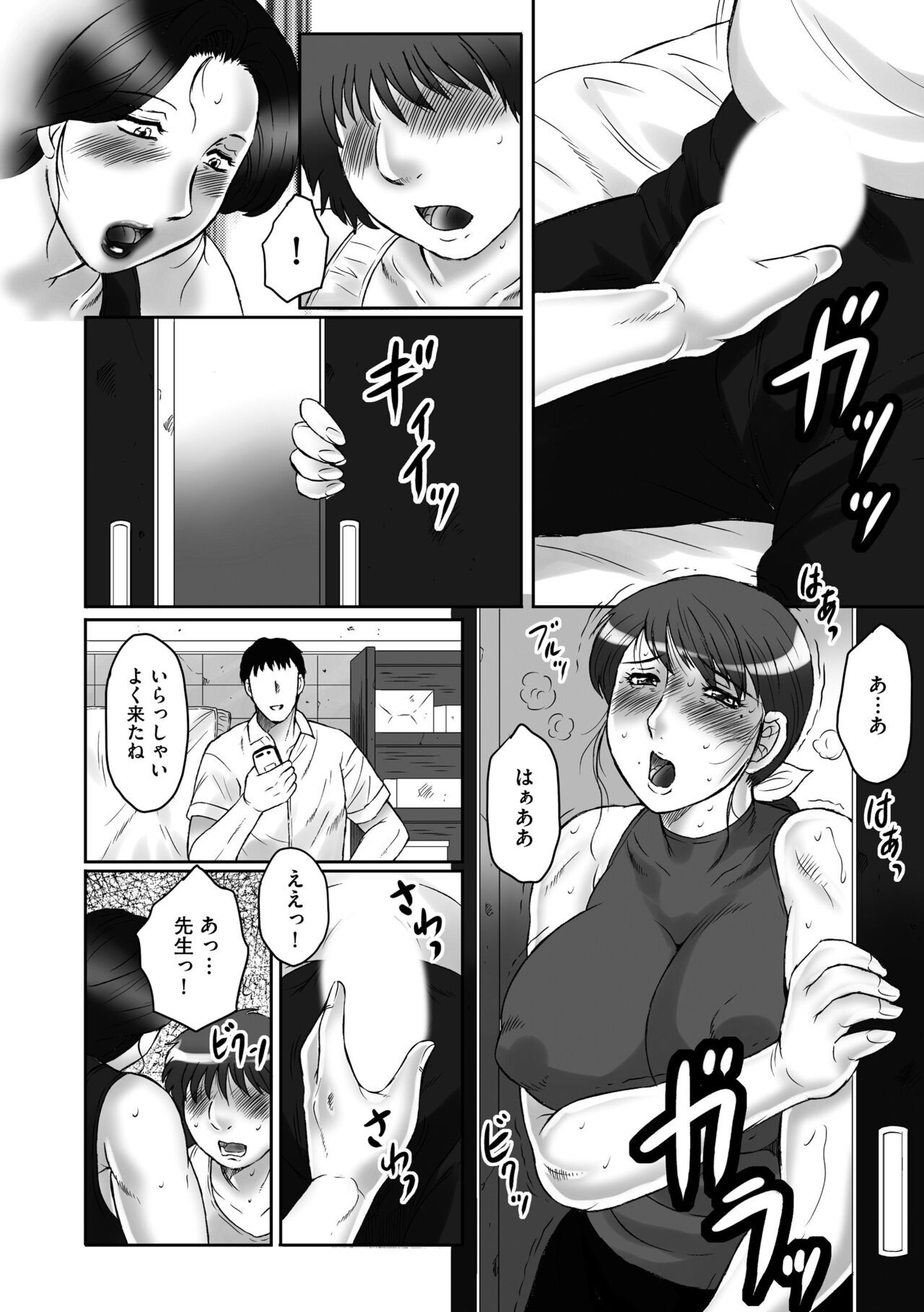 Page 68