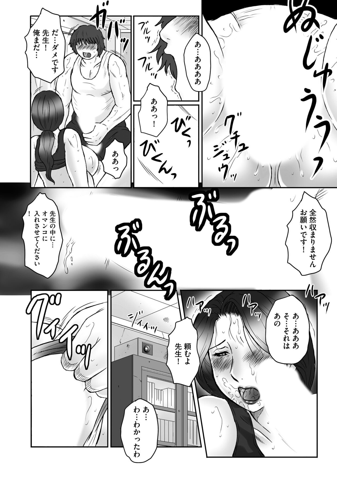 Page 78
