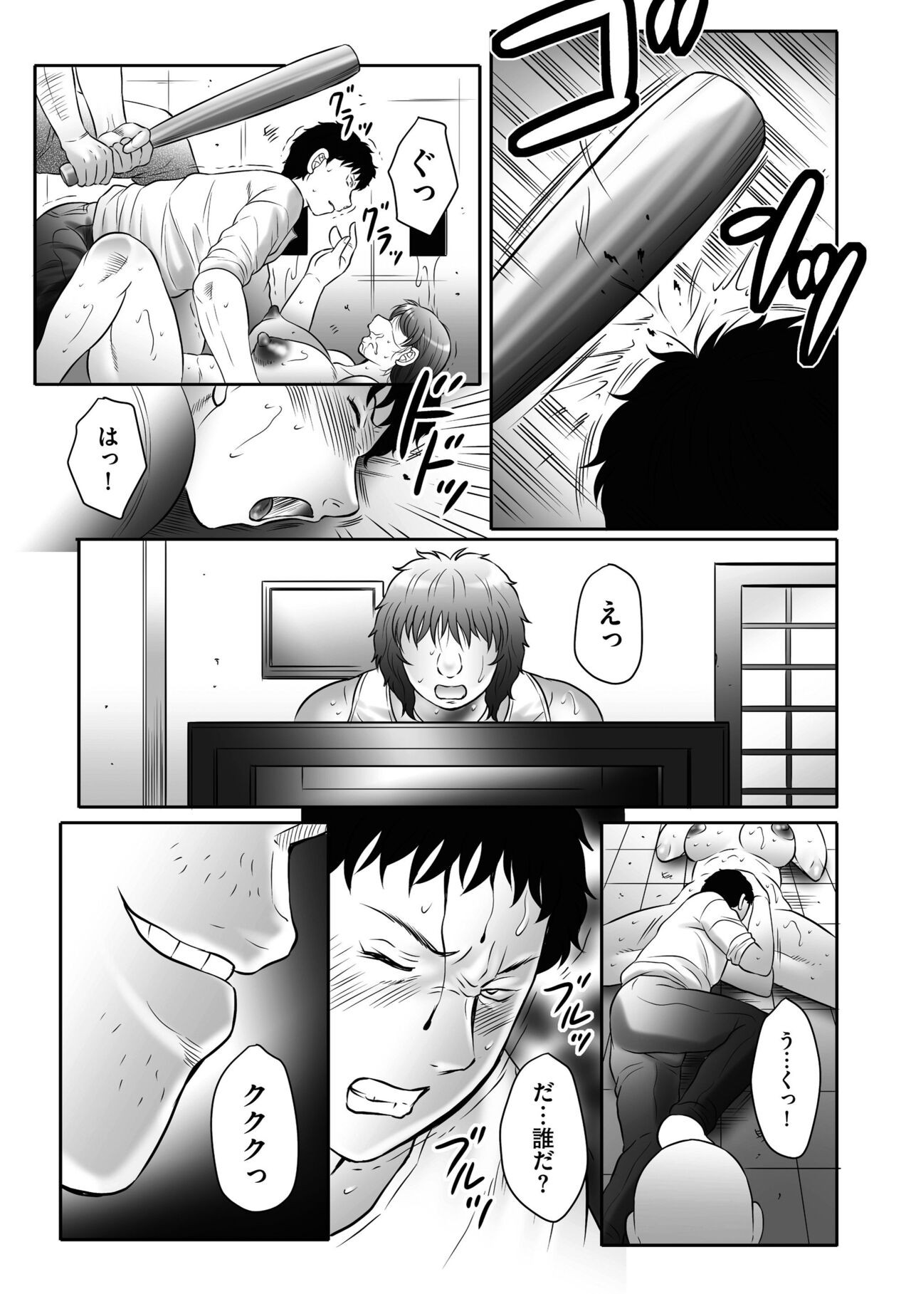 Page 123