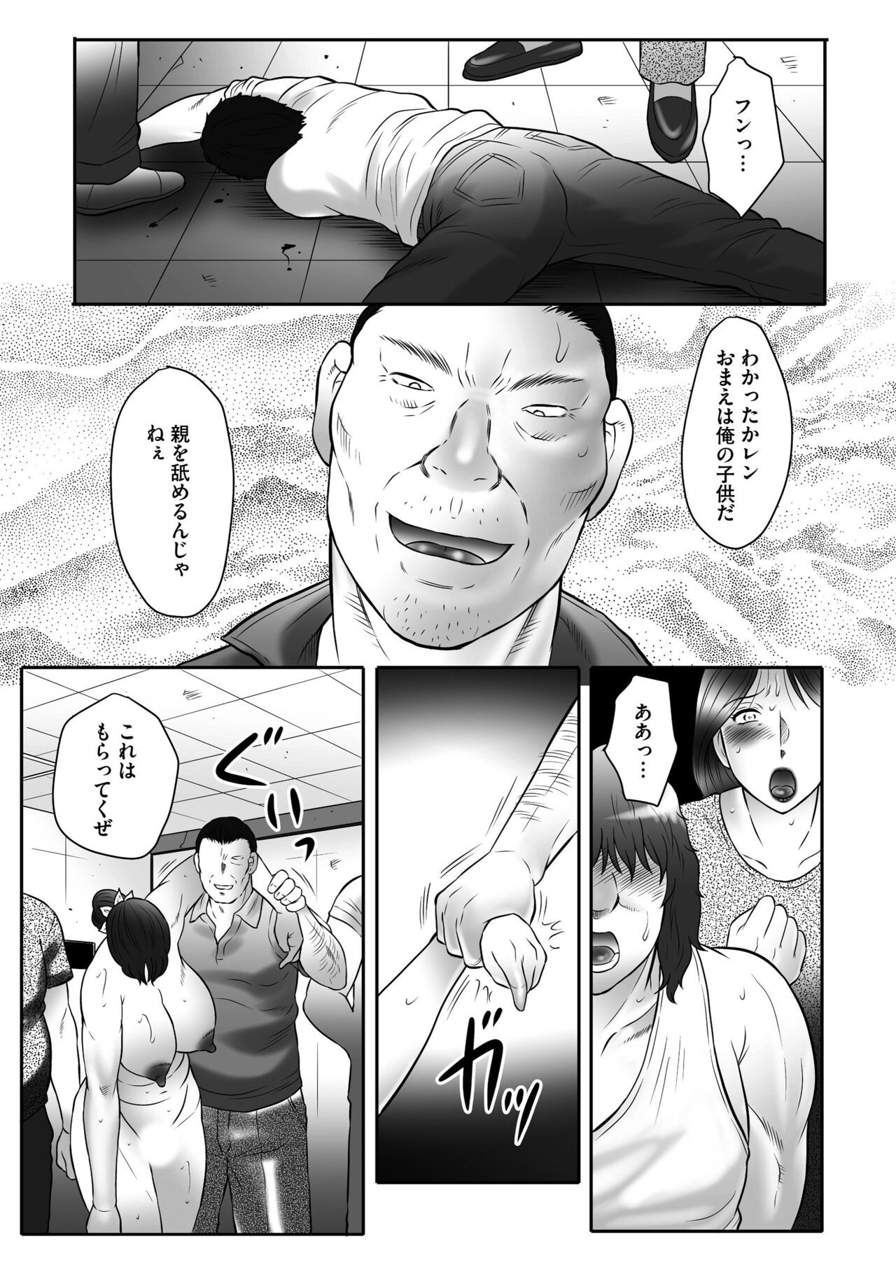 Page 125