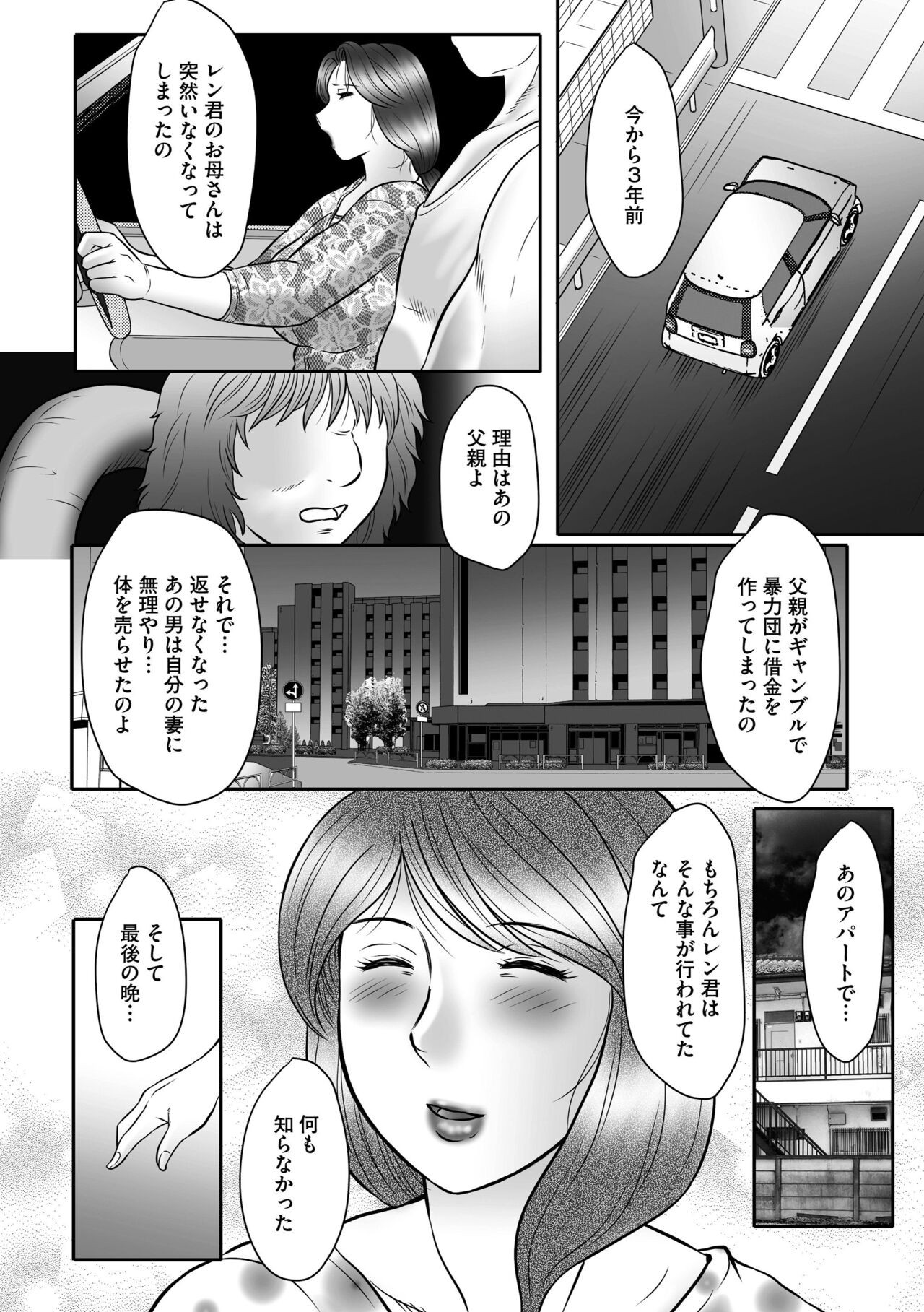 Page 130