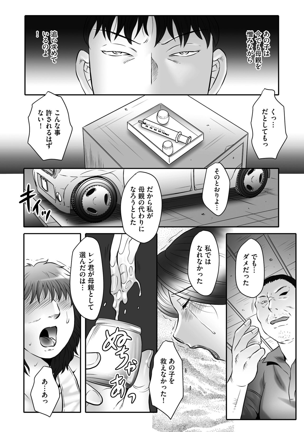 Page 134