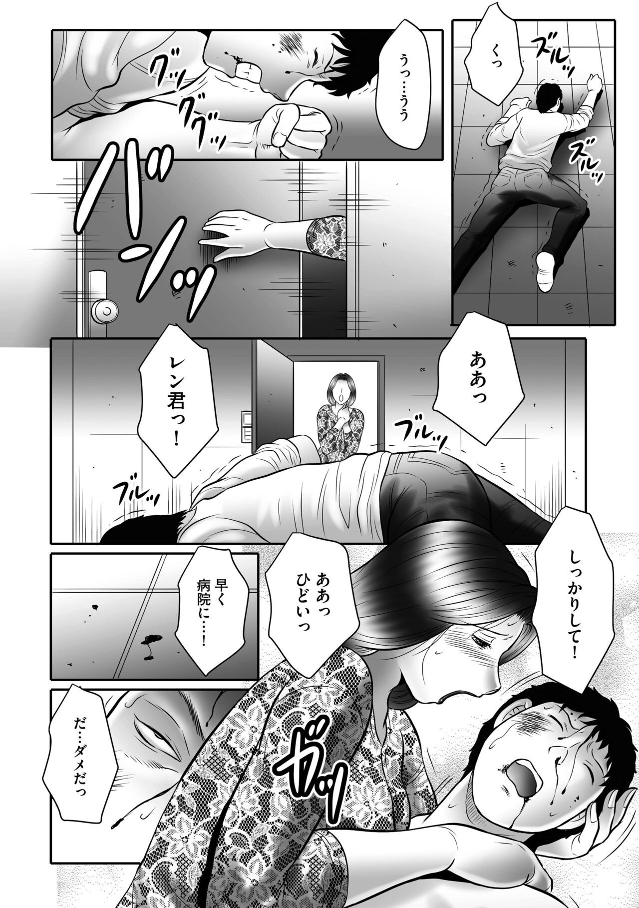 Page 136
