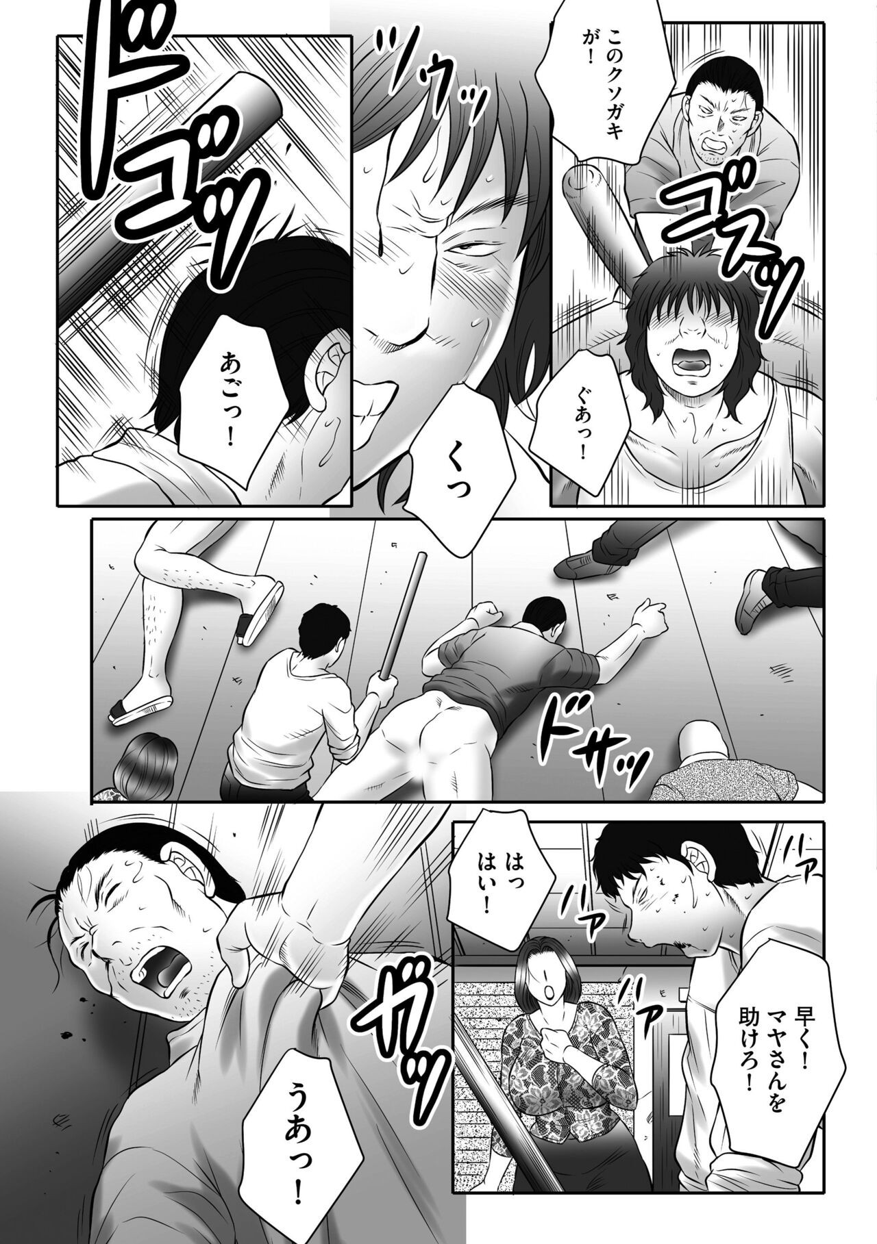 Page 145