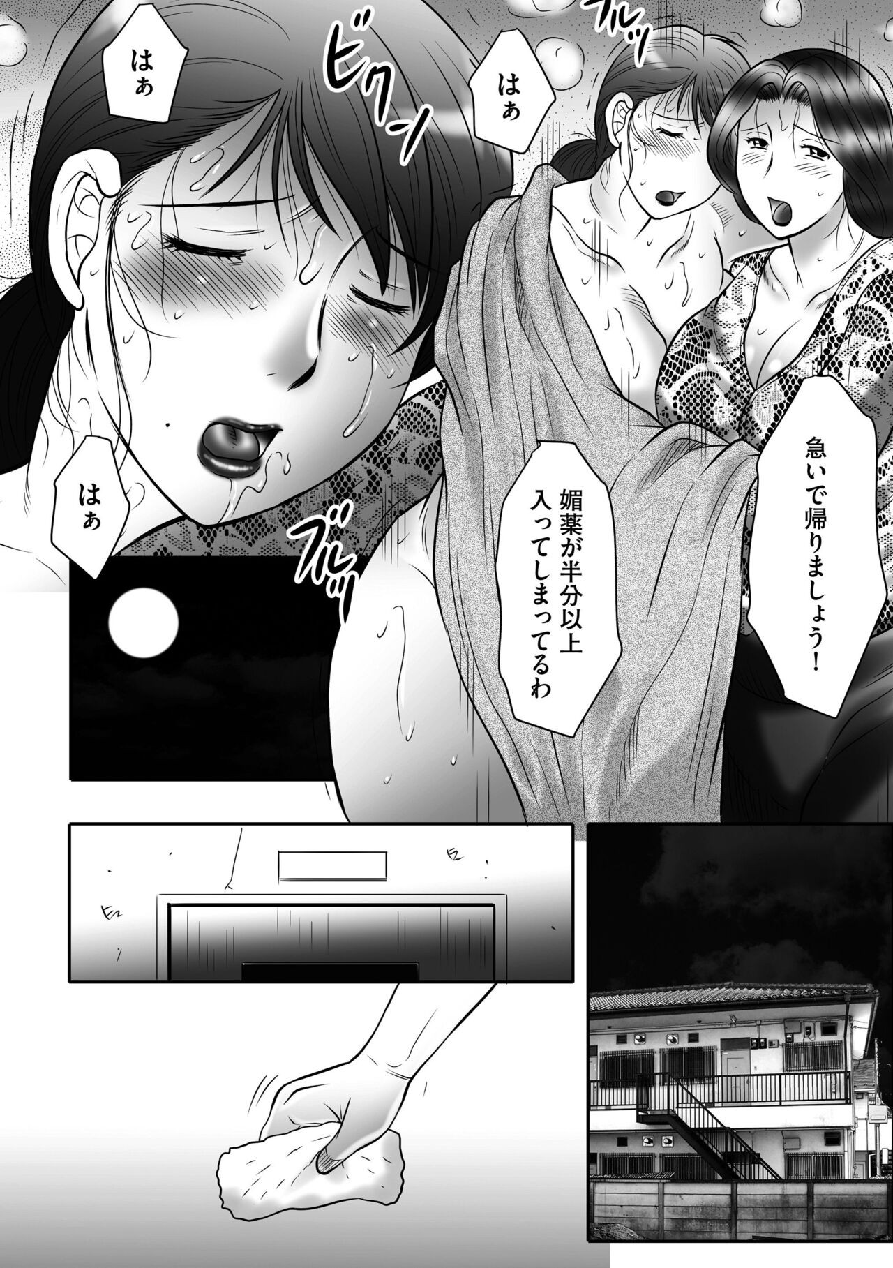 Page 148