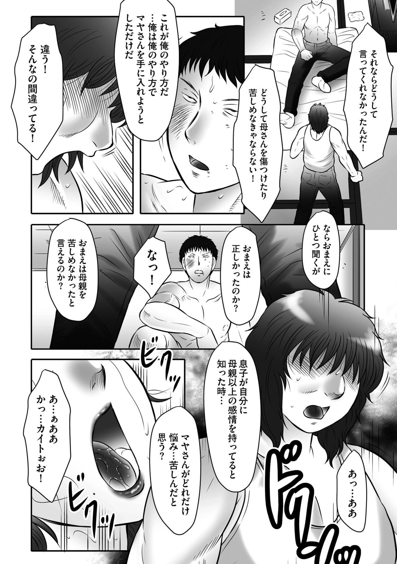 Page 152