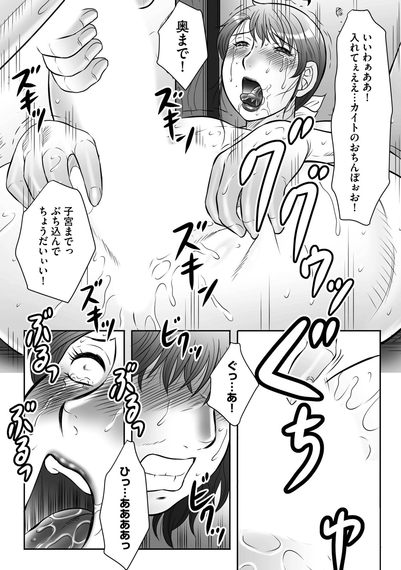 Page 168