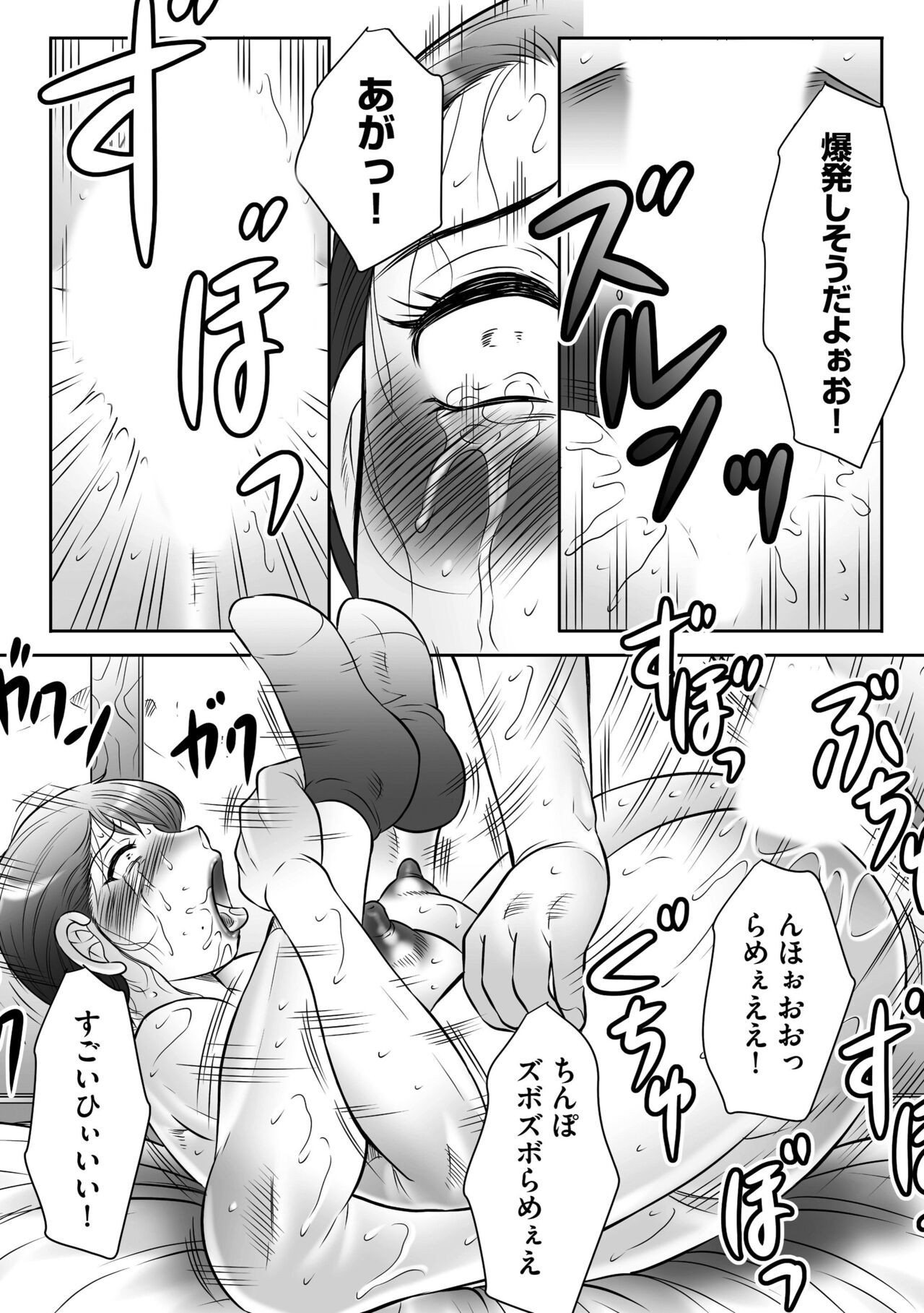 Page 174