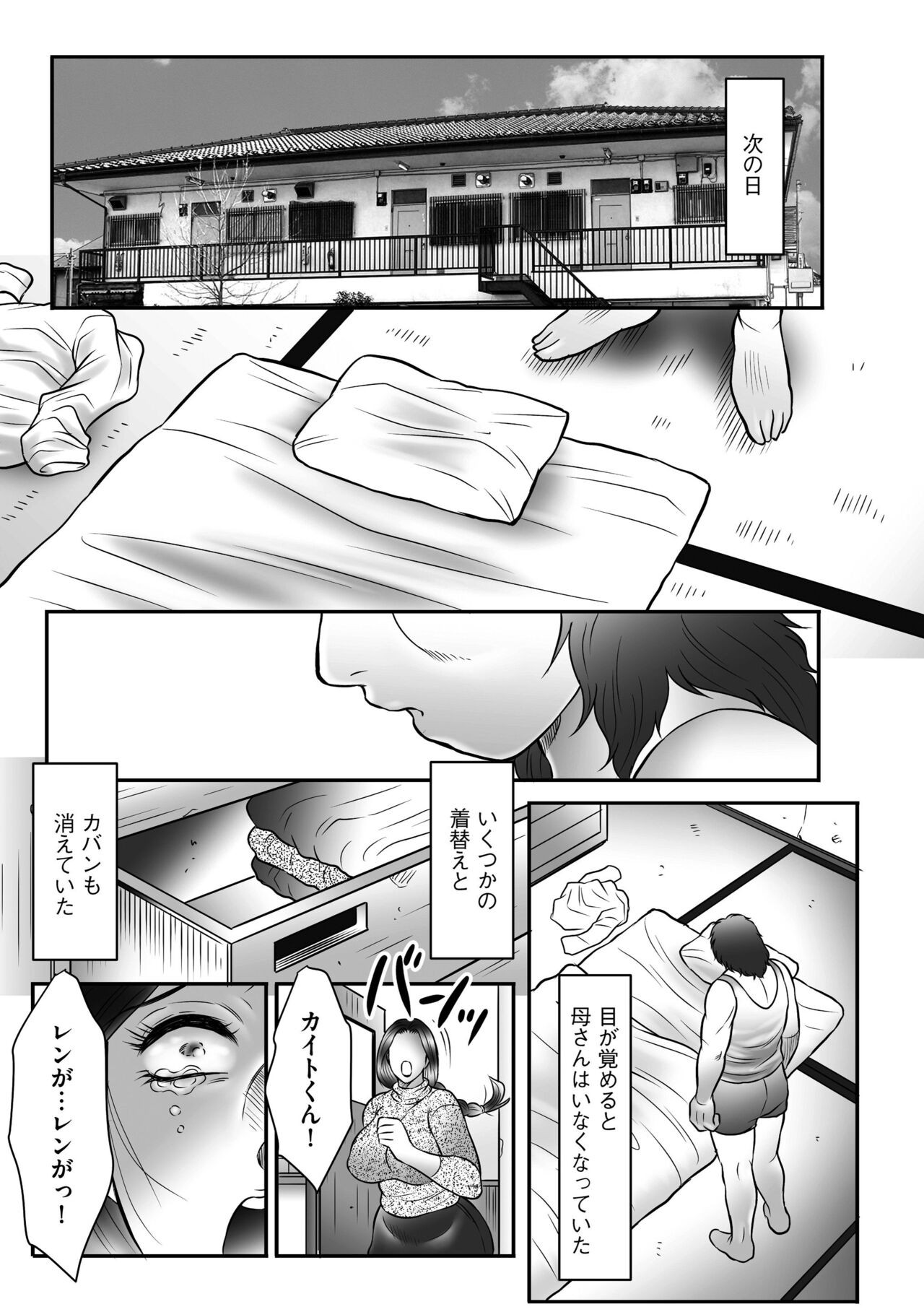 Page 188