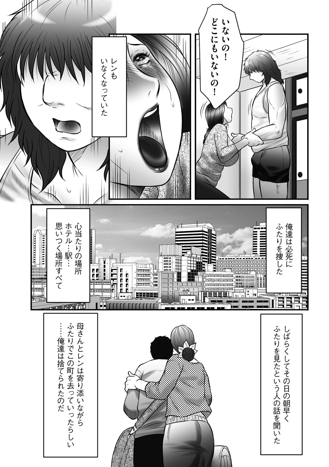 Page 189