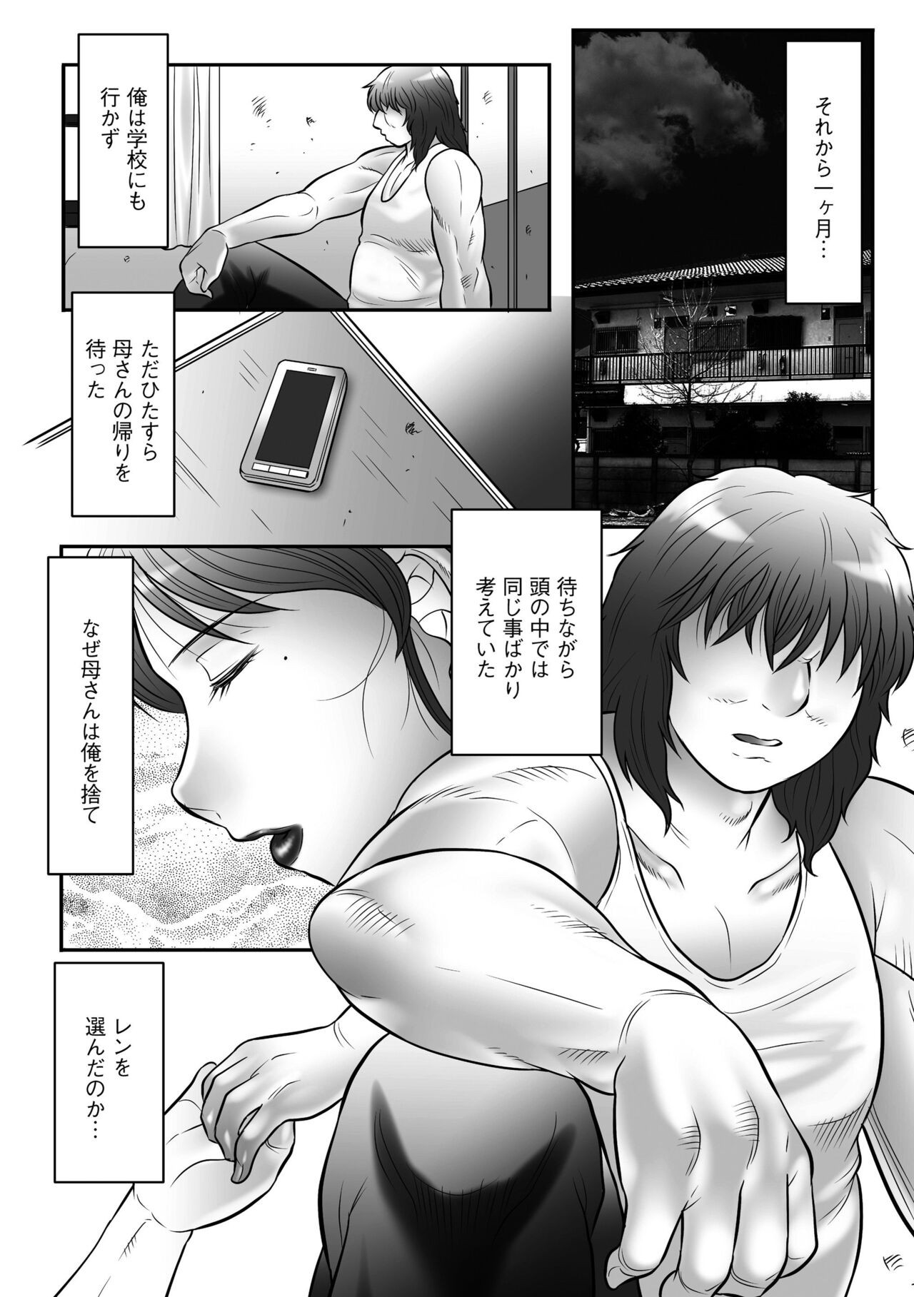 Page 190
