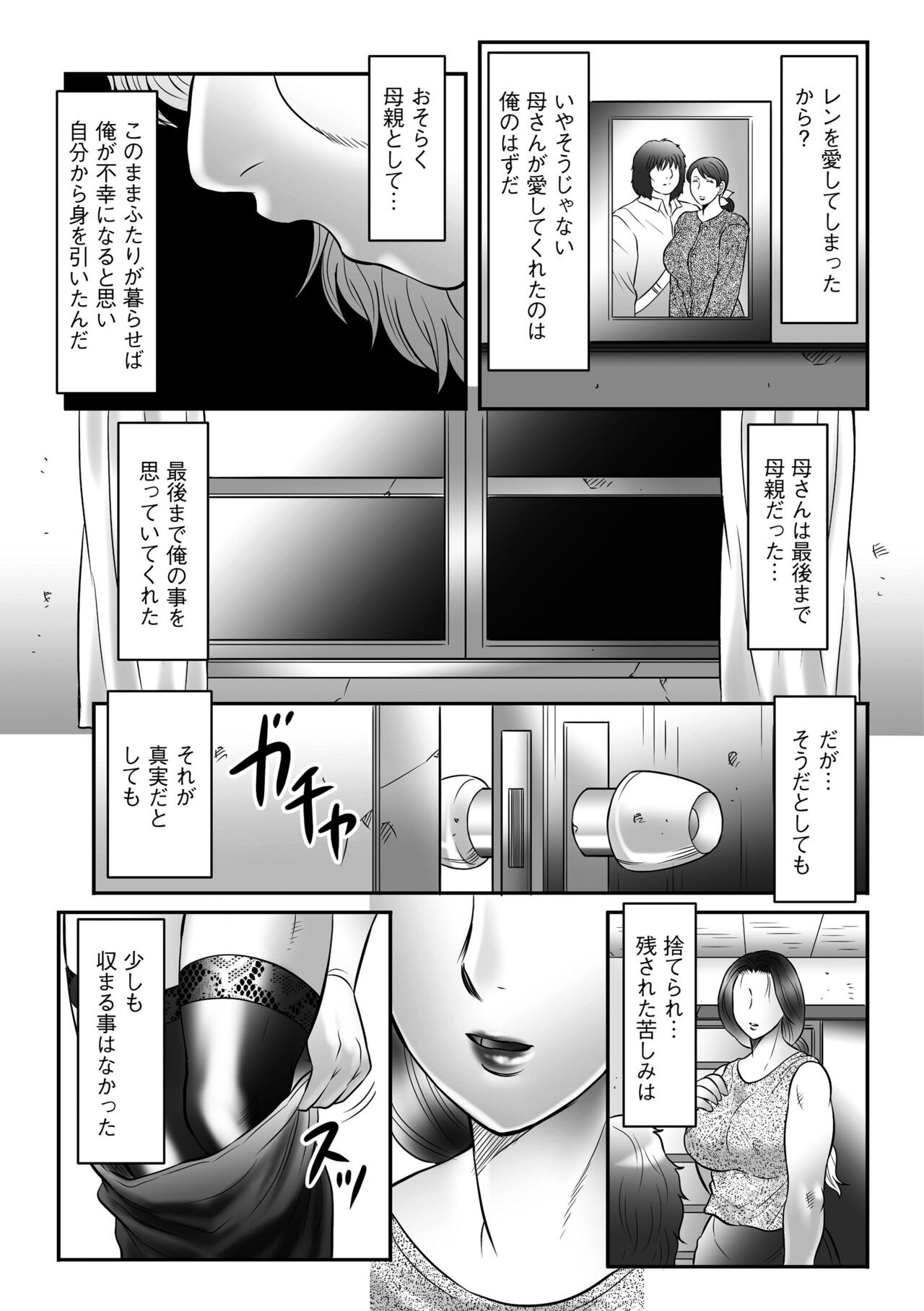 Page 191