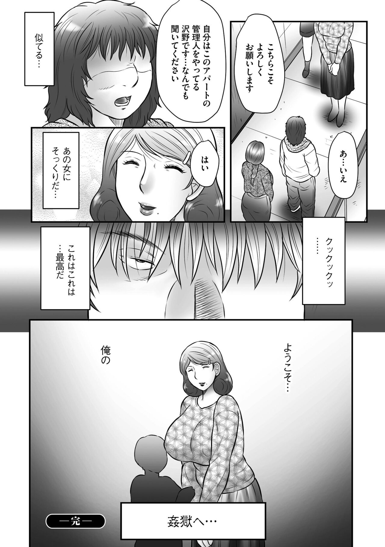 Page 196