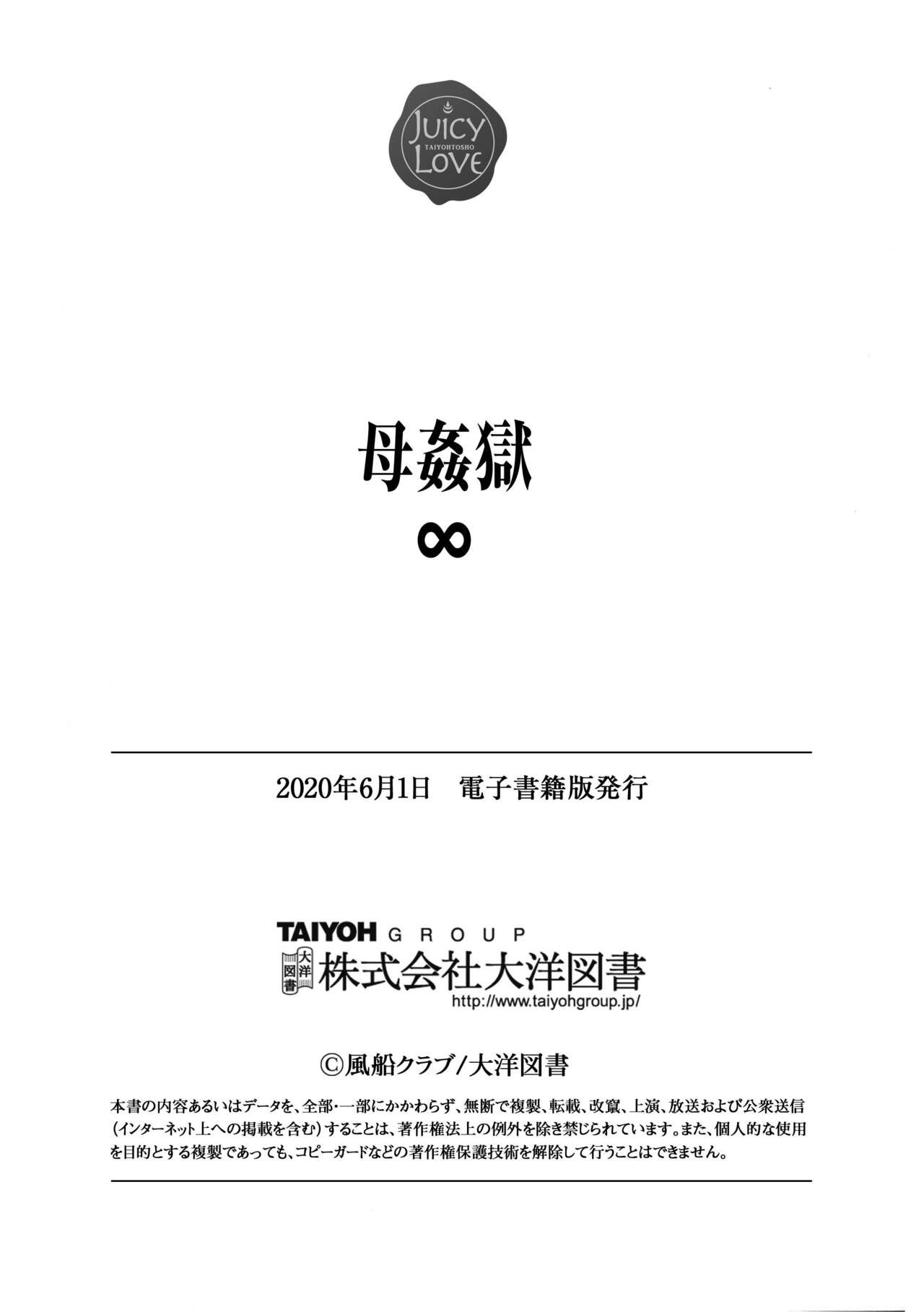 Page 198