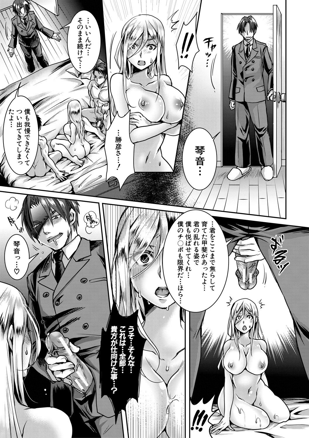 Page 151