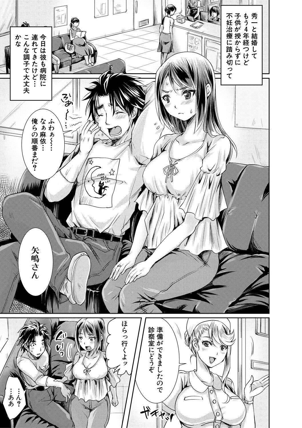 Page 161