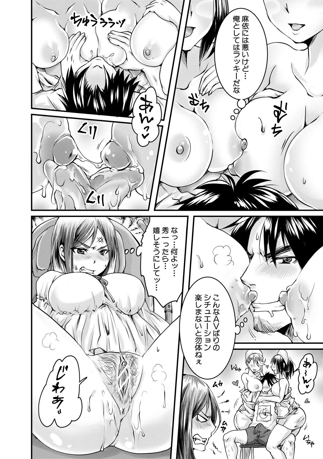 Page 166