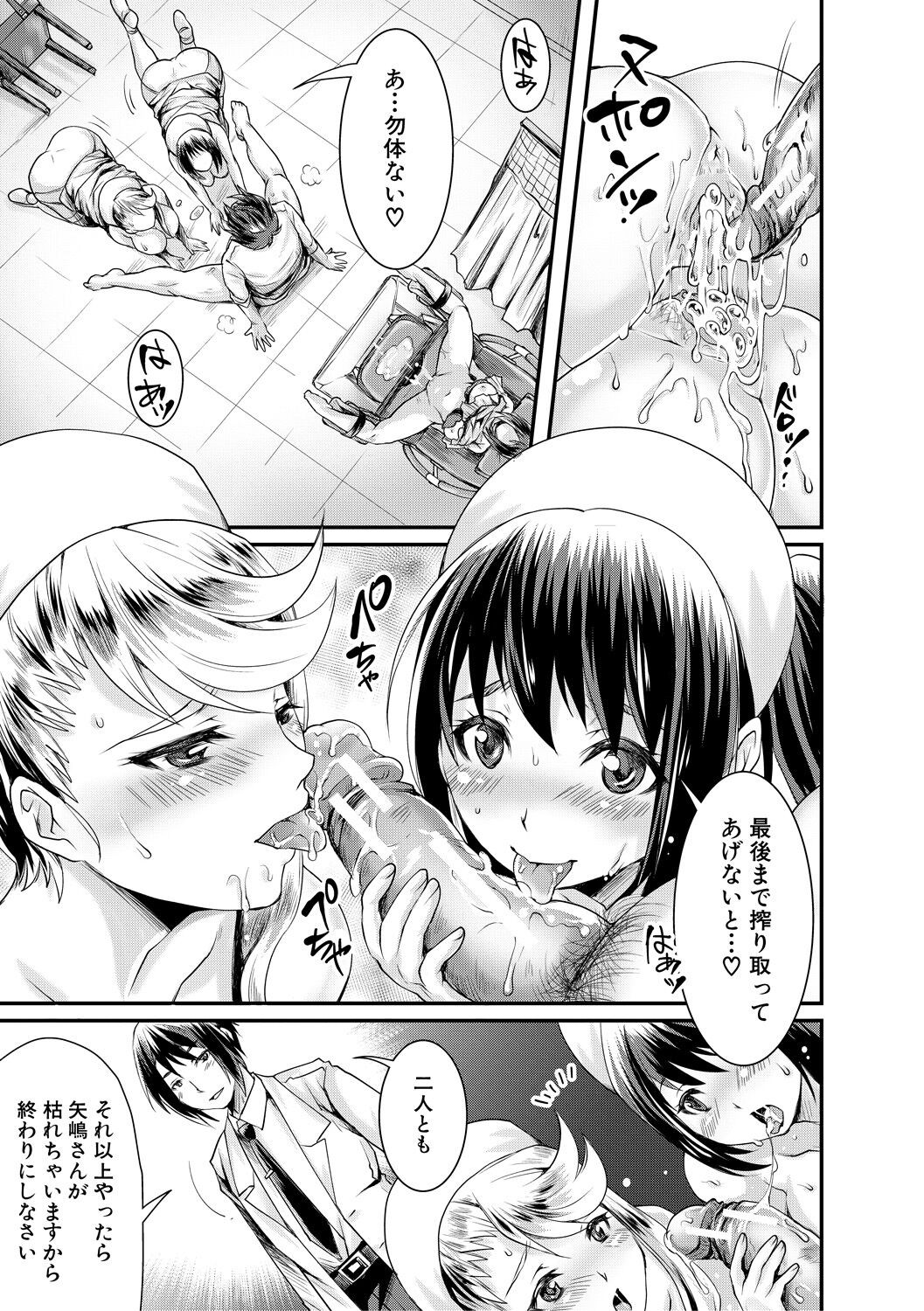 Page 191