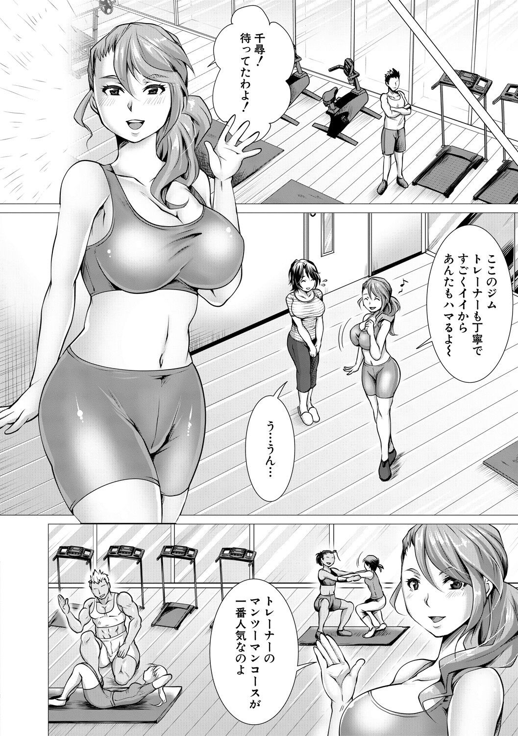 Page 88