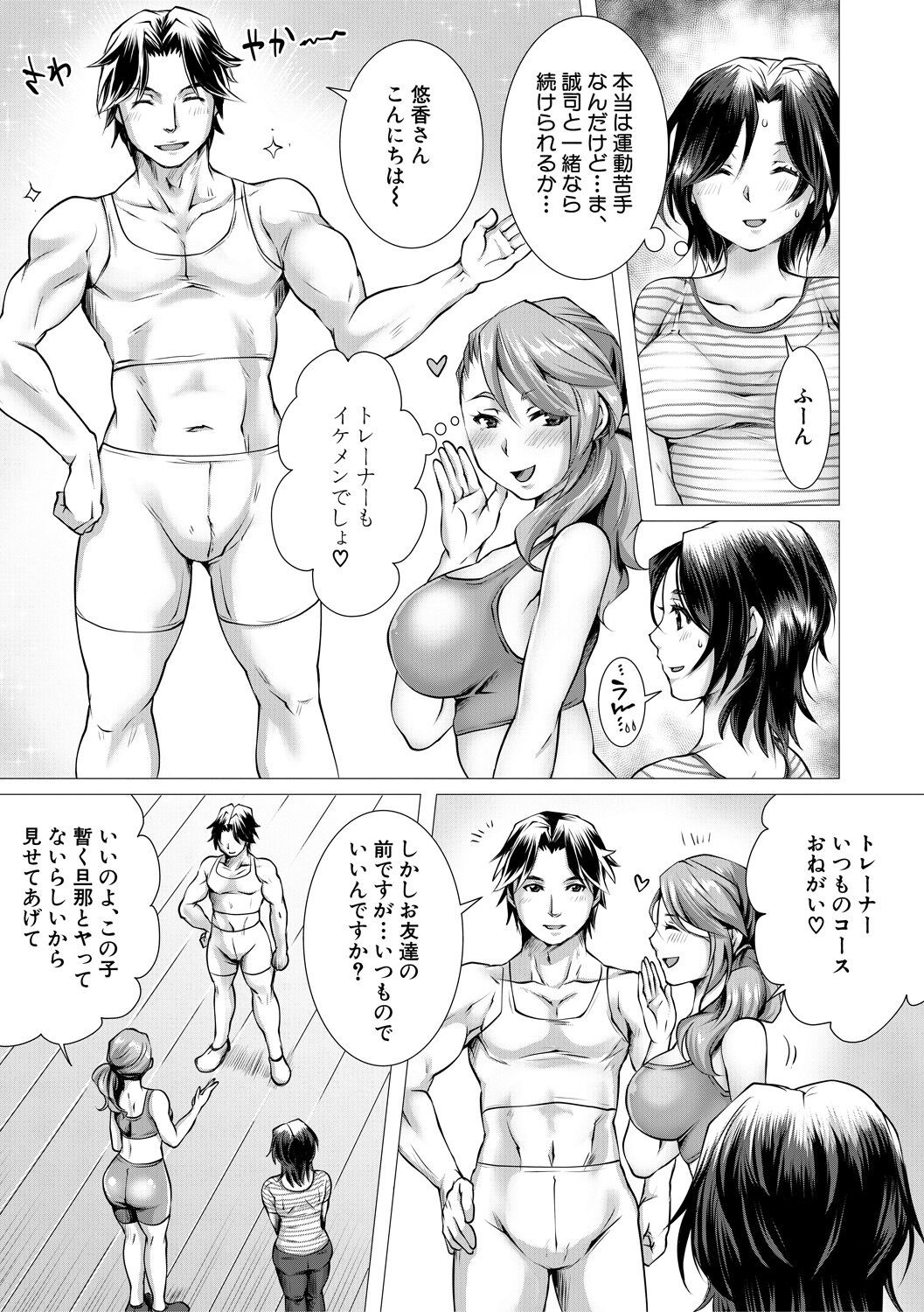 Page 89
