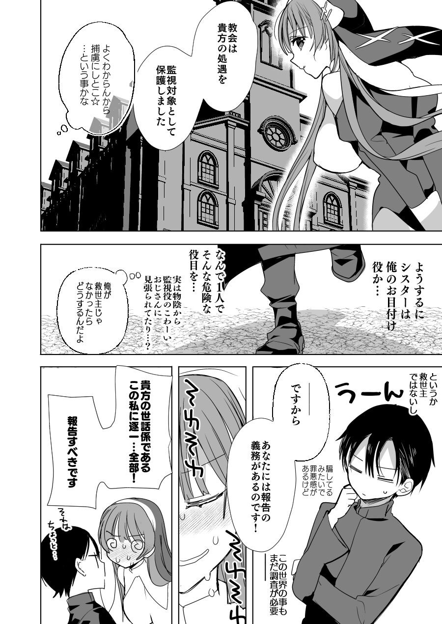 Page 61