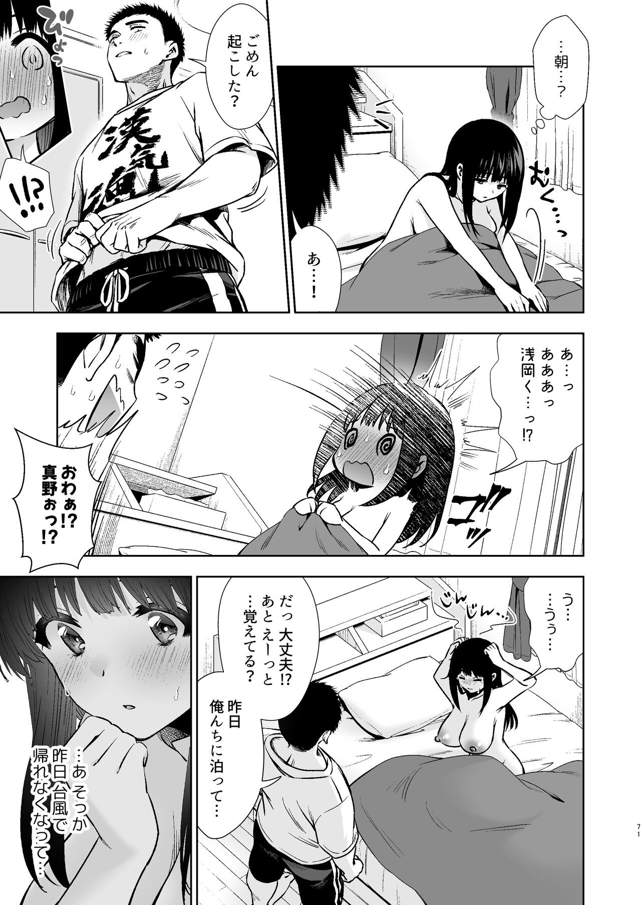 Page 73