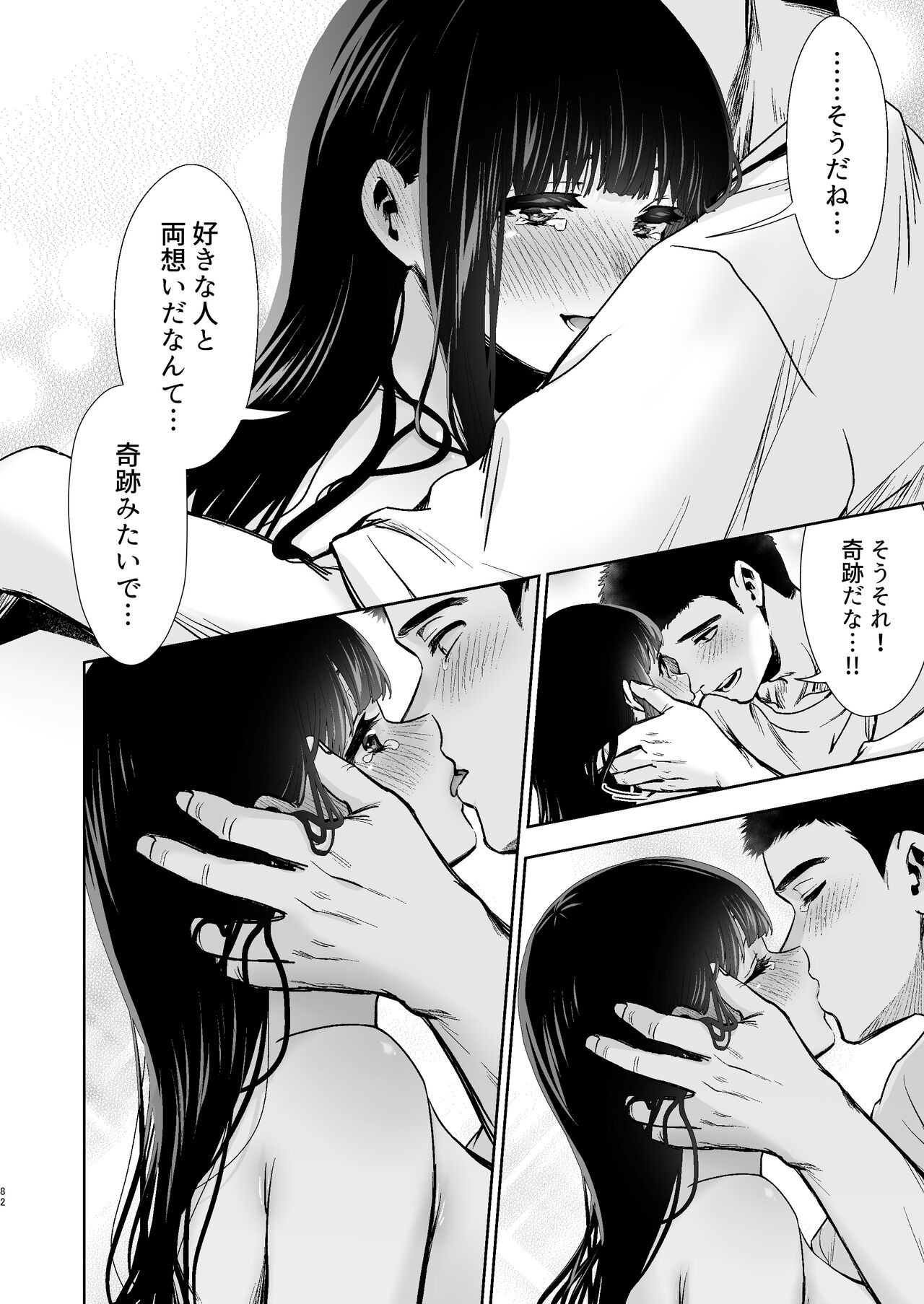 Page 85
