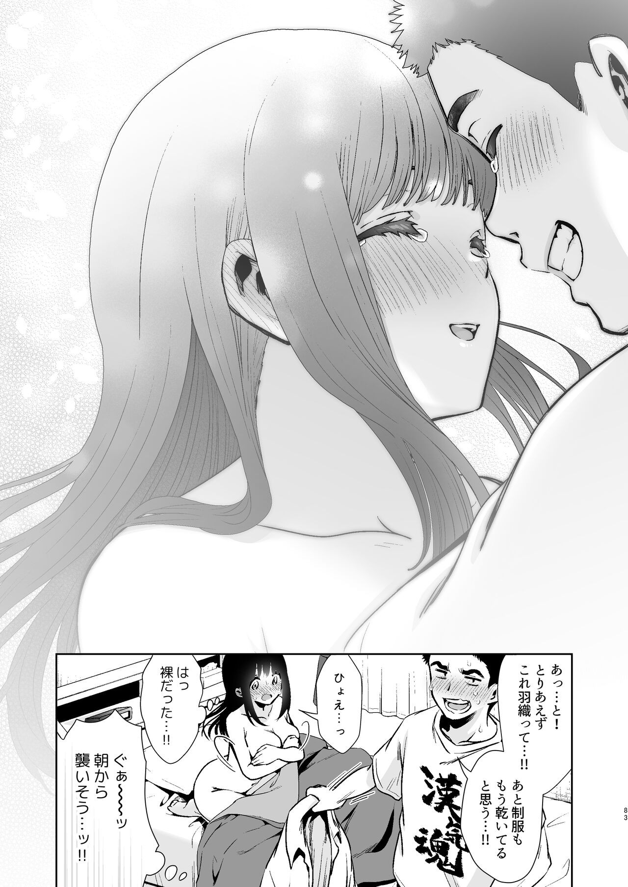 Page 86
