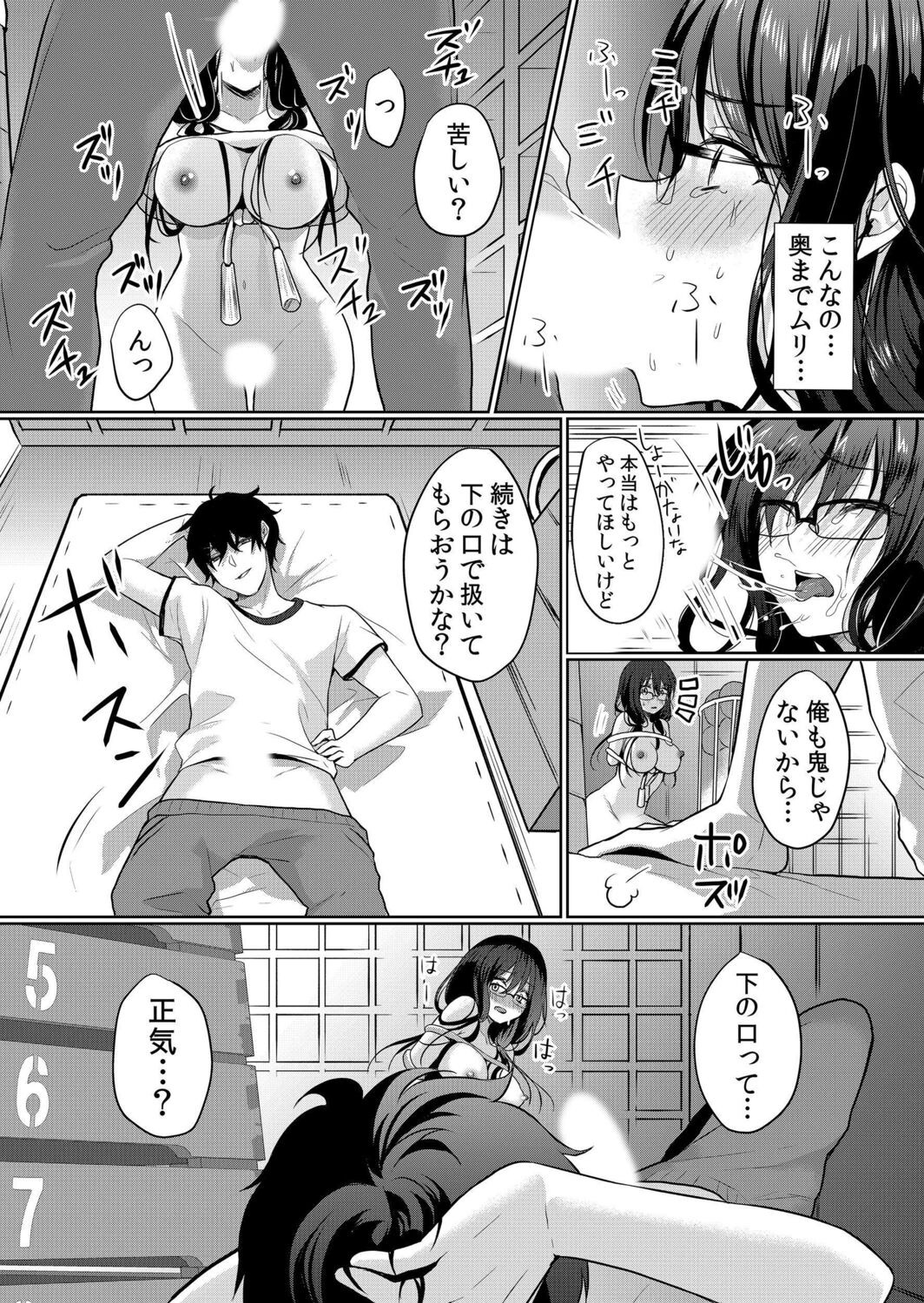 Page 110