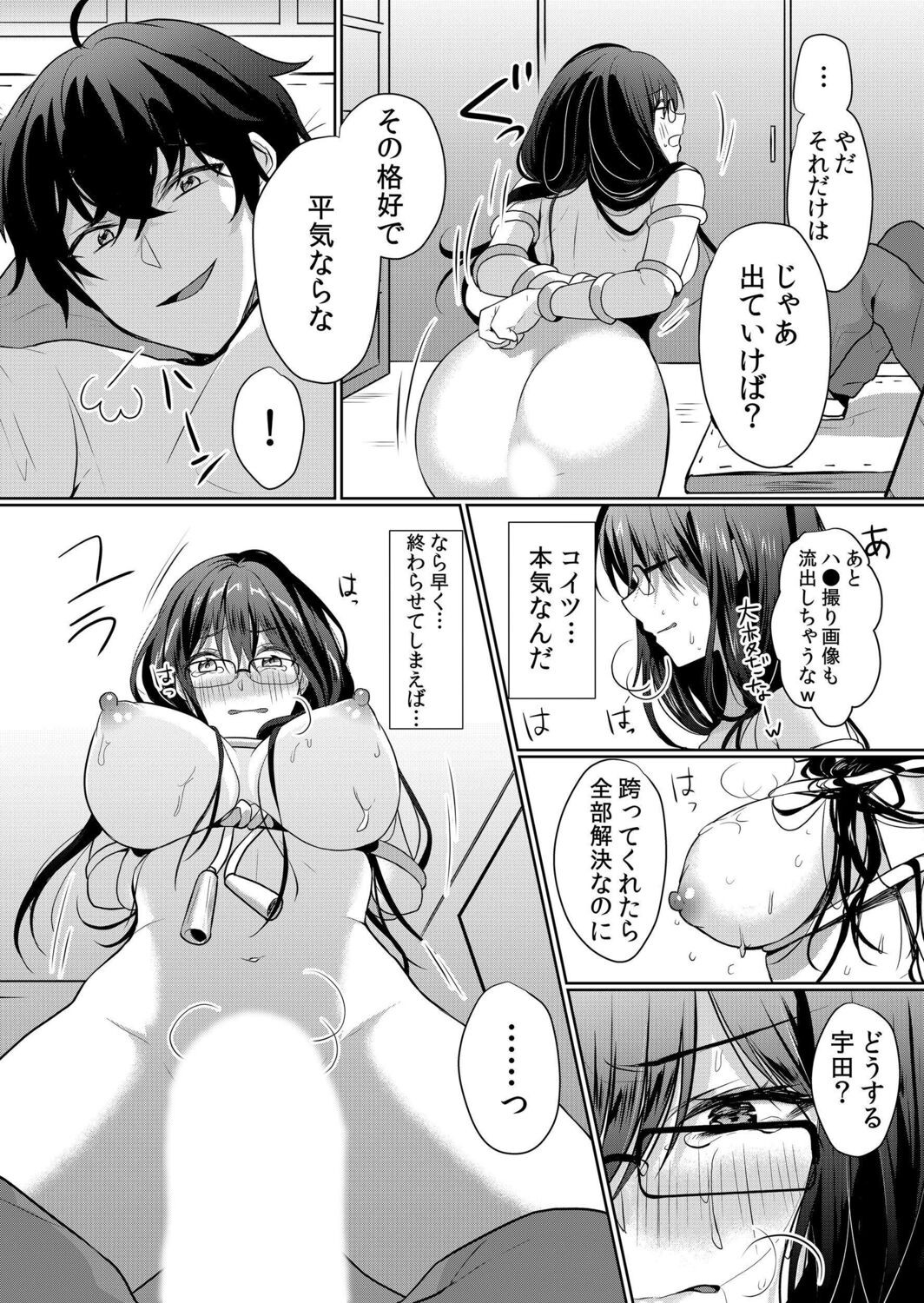 Page 111