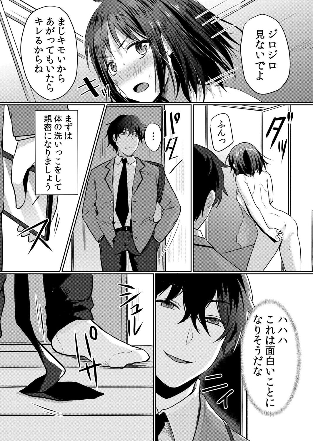 Page 124
