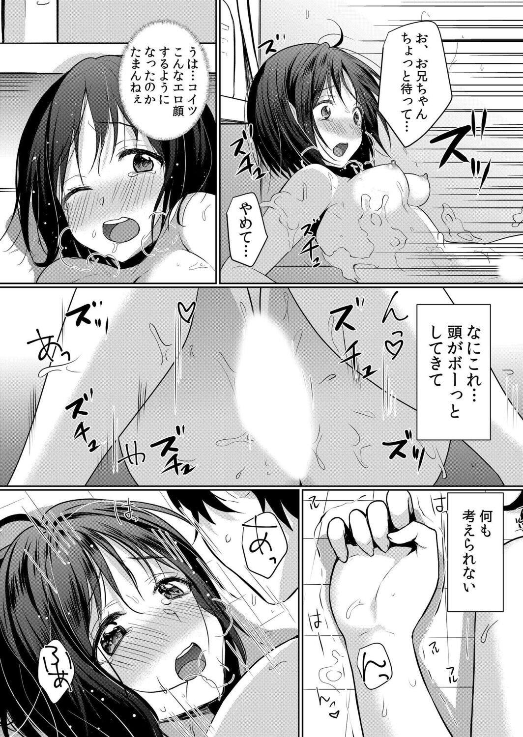 Page 134