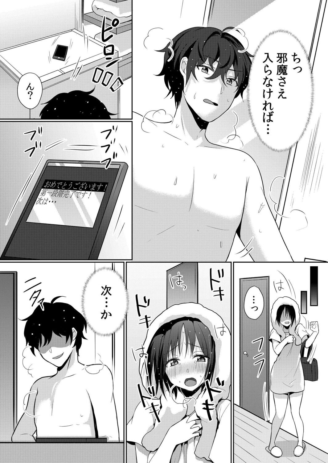 Page 136