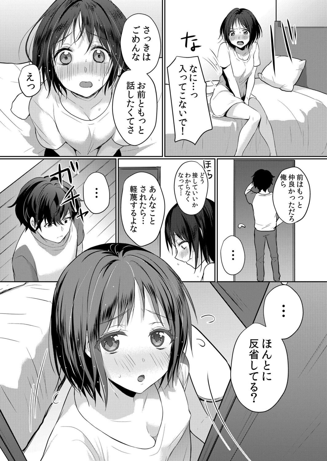 Page 139