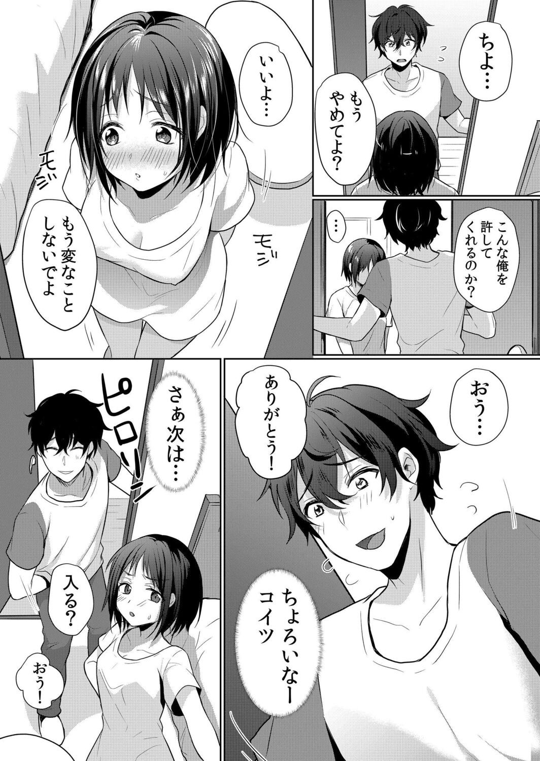Page 140