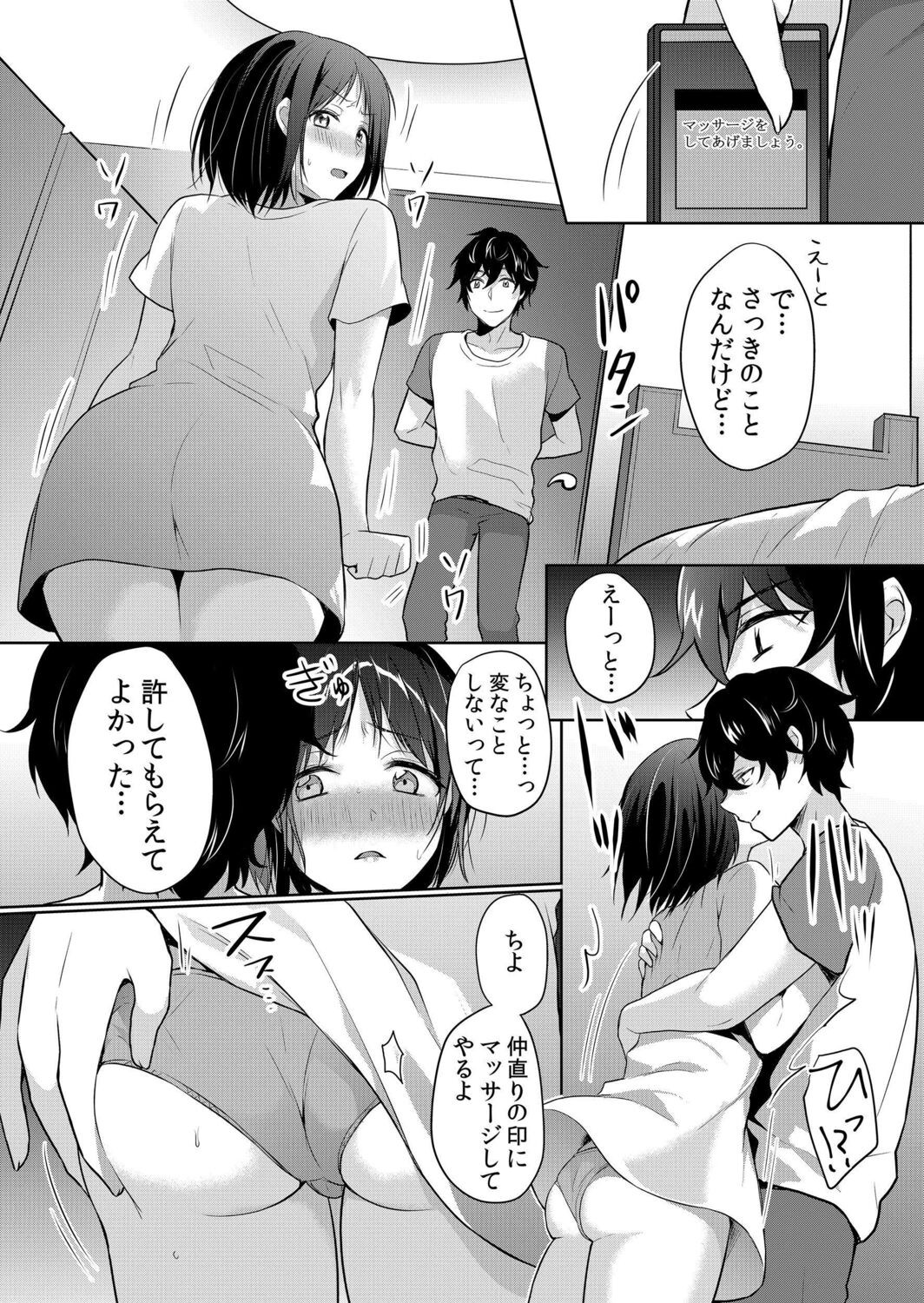 Page 141